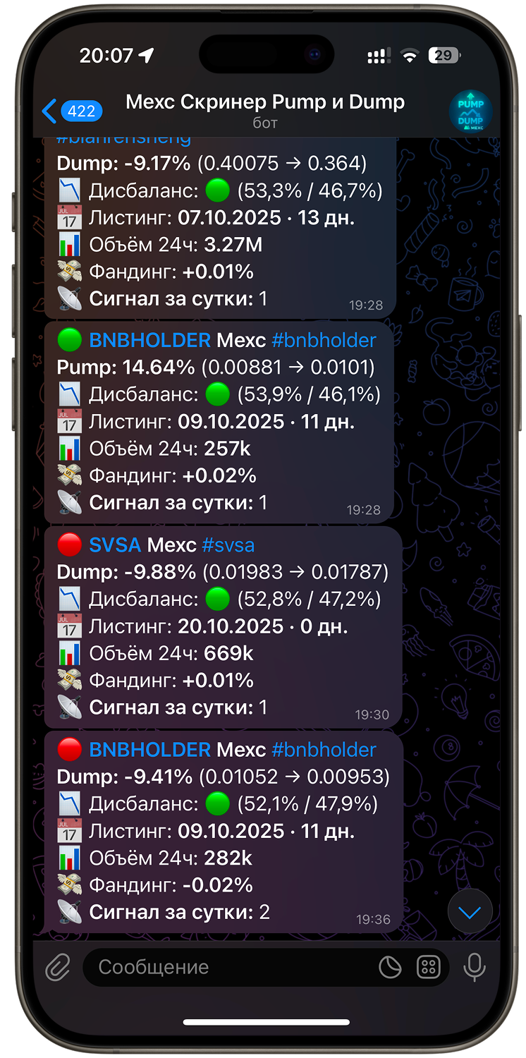Превью приложения