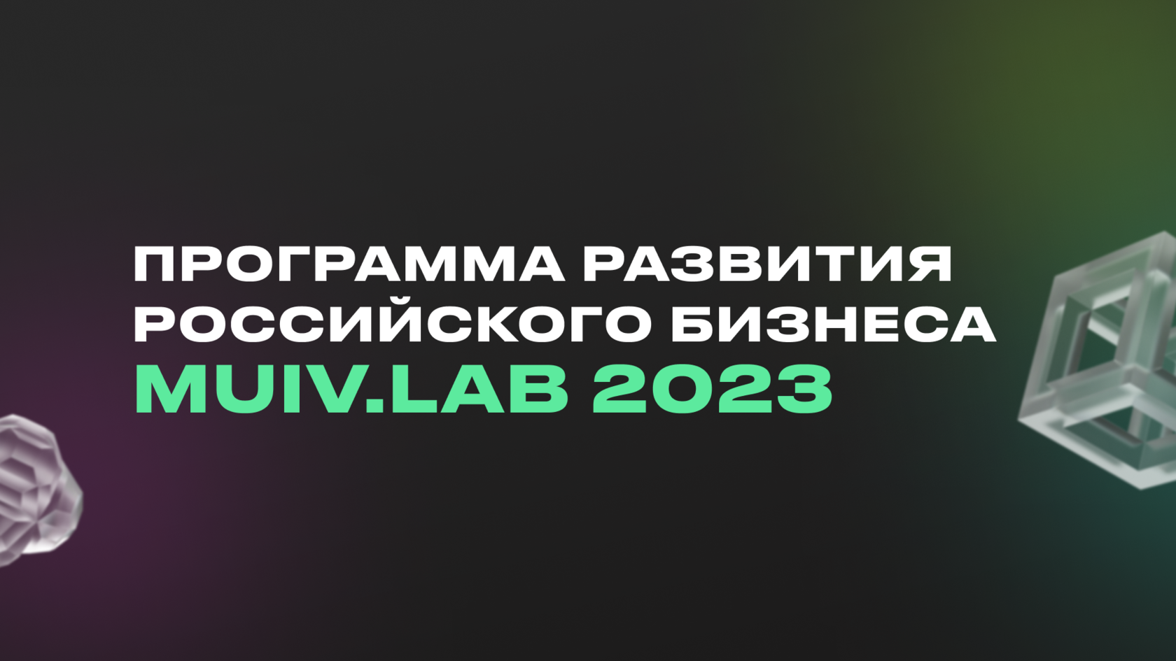 muivlab.ru