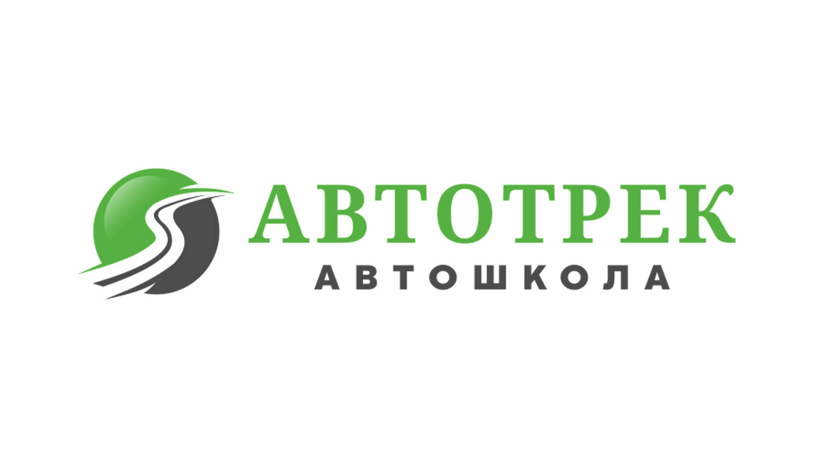 Автошкола категория Б – подготовка водителей в Хабаровске