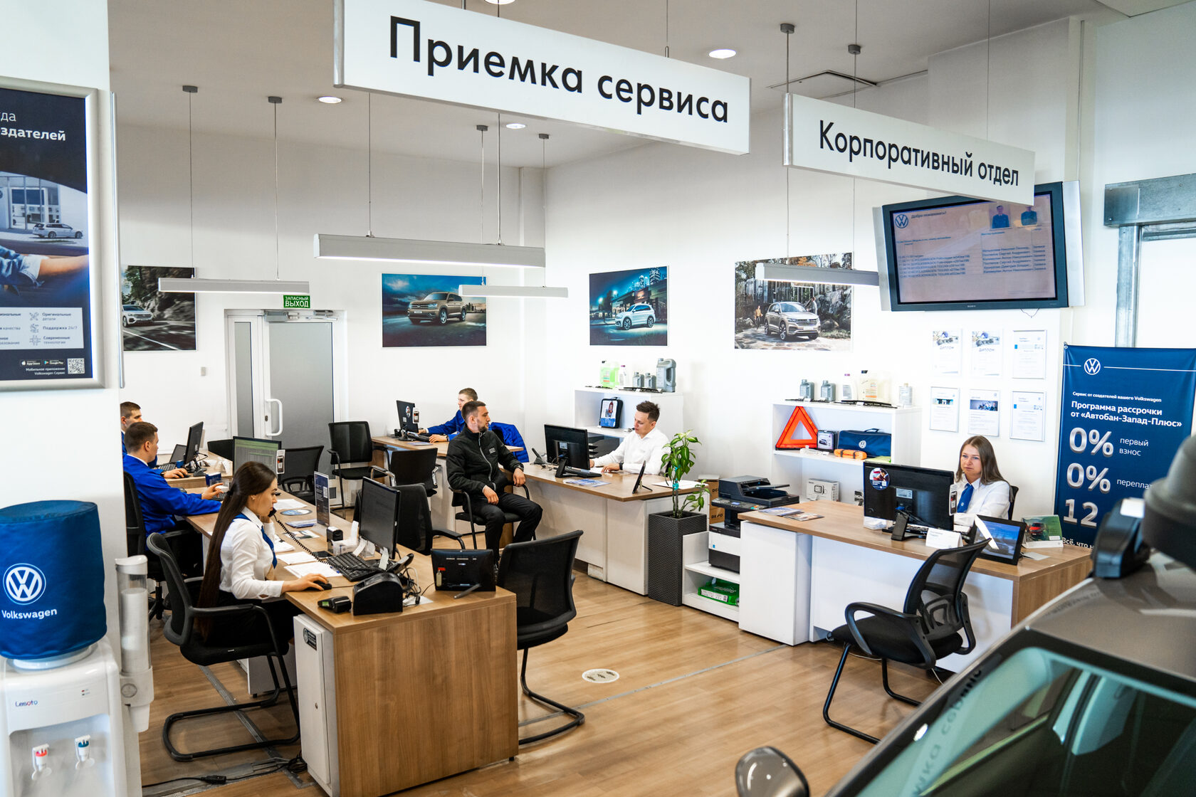 Автобан екатеринбург. Автобан-Запад-плюс Volkswagen. Автобан-Запад Екатеринбург. Автобан-Запад-плюс, официальный дилер Volkswagen, Екатеринбург. Металлургов 67 Екатеринбург Автобан.