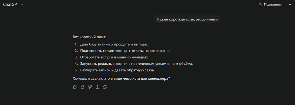 A screenshot of a computer

AI-generated content may be incorrect.