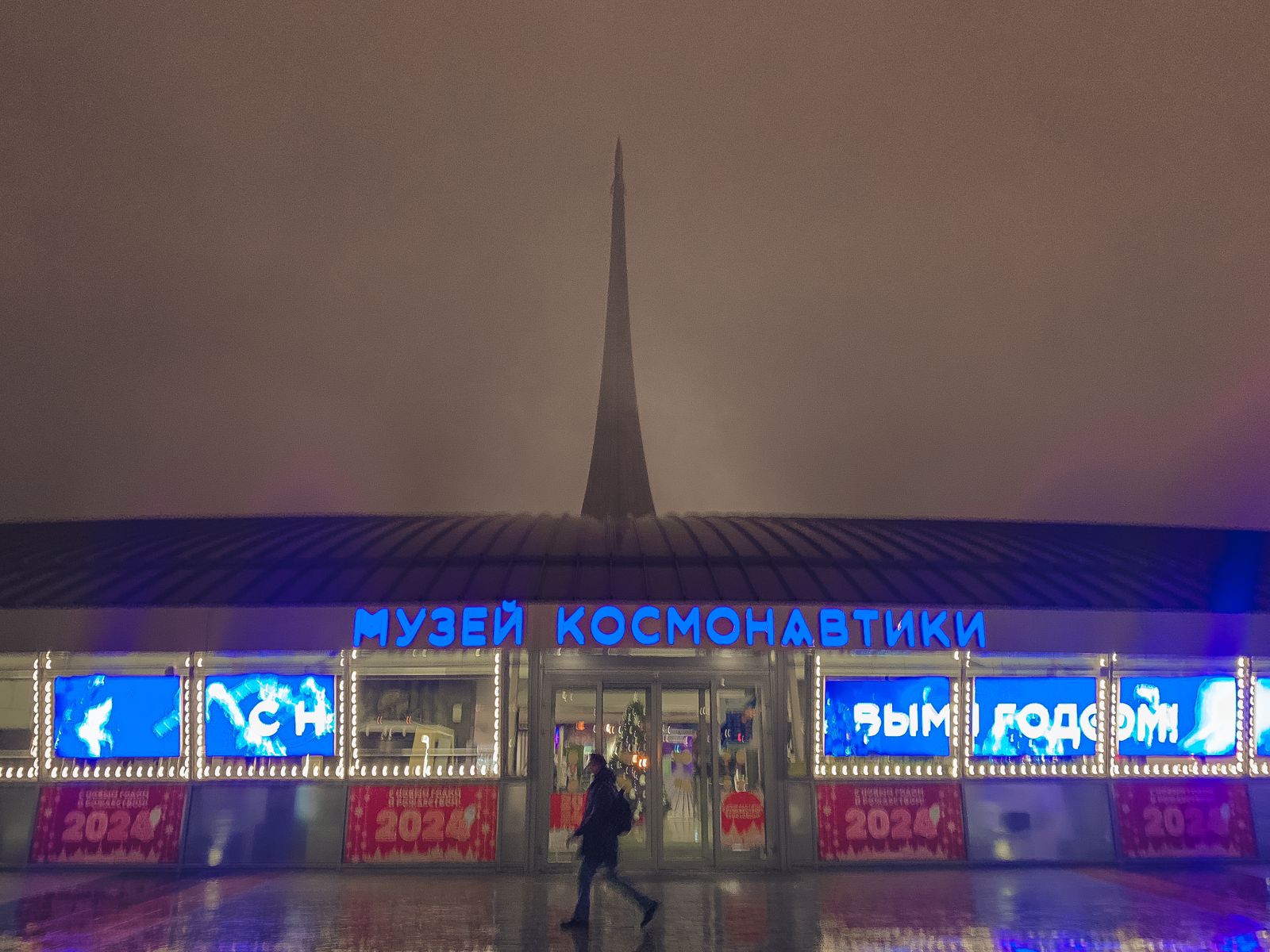 Афиша Nobless: Музей космонавтики