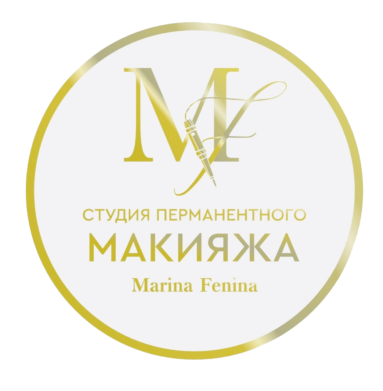  Перманентный макияж от Марины Фениной в г. Орёл 