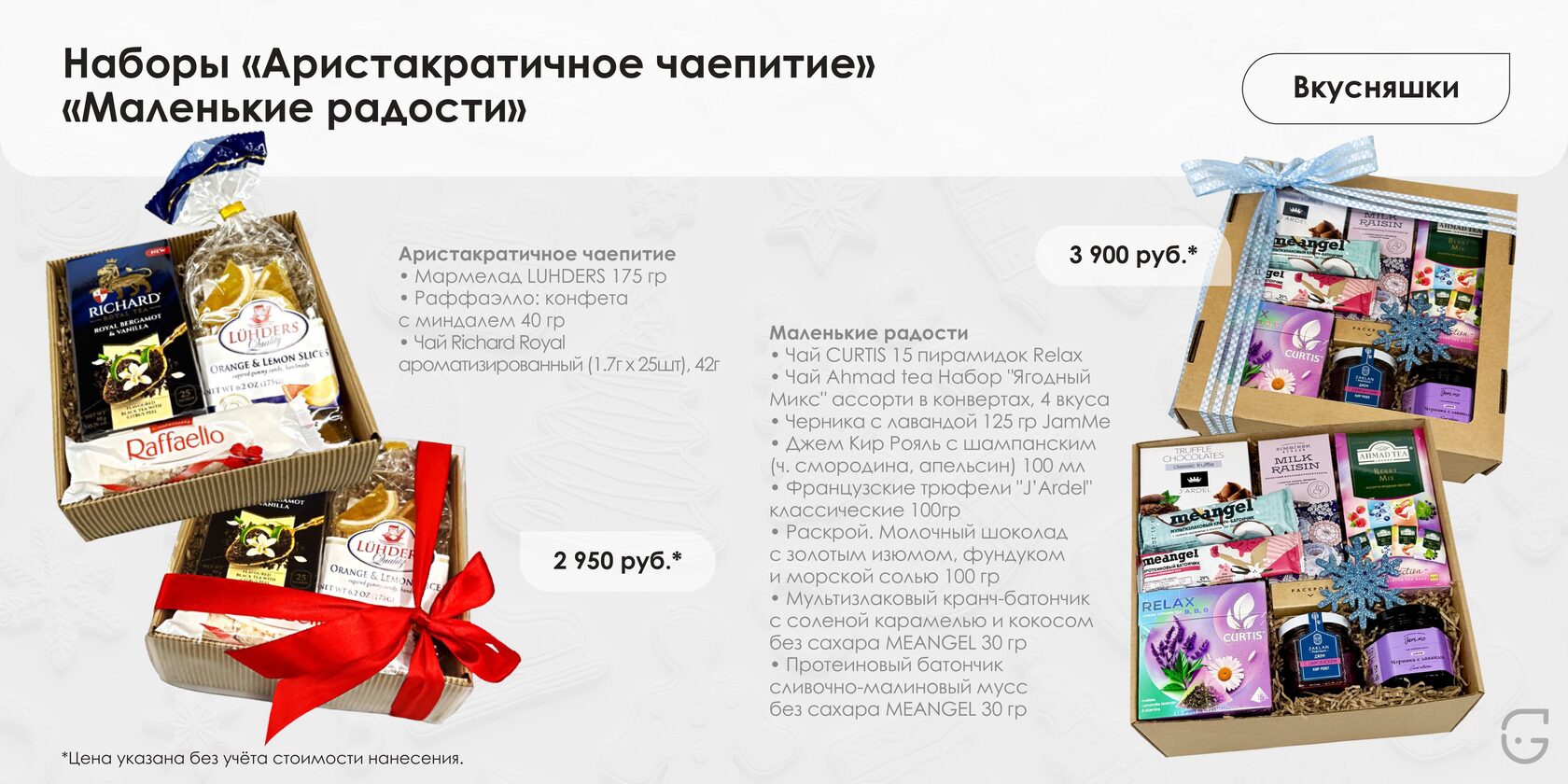 Буклет для выставки с фирменным стилем компании и QR-кодом