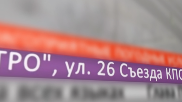 бегущая строка на рен тв. канал бежал. журка крапивин. реклама на бегущей строке на тнт. канал бежал.