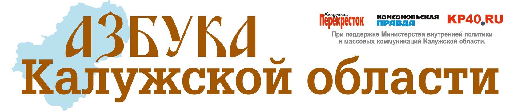 Маримолоко Официальный Сайт Обнинск Фото