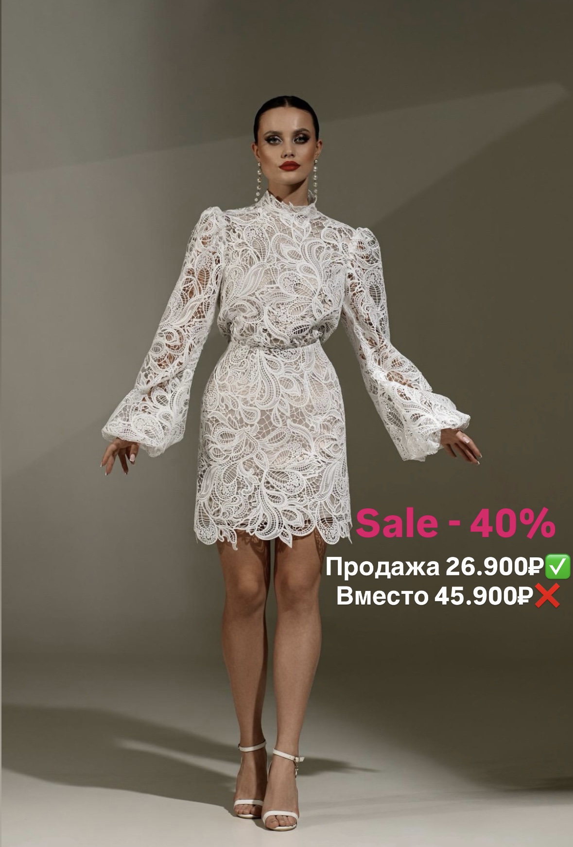 свадебное платье на роспись Ростов