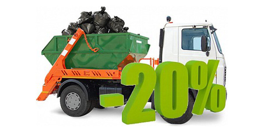 Вывоз и утилизация ТБО