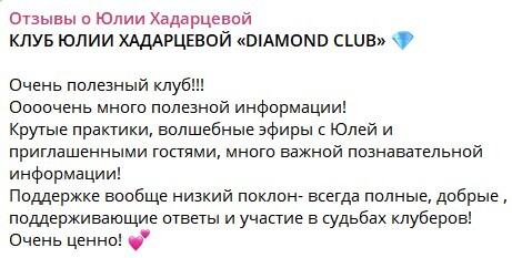Отзыв 1