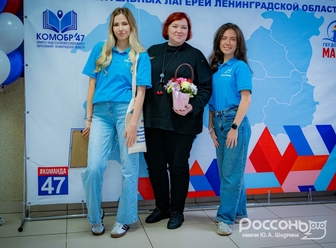 Детский центр "Россонь" на церемонии подведения итогов летней кампании, изображение №17