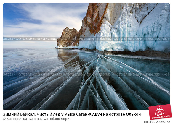 фотосток Lori