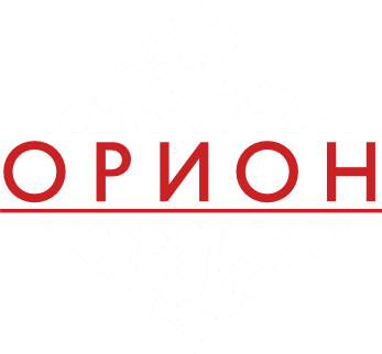 Орион