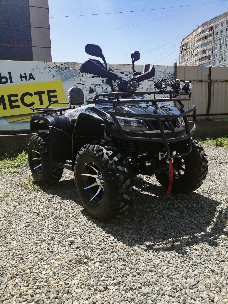 Купить Квадроцикл Hunter 250