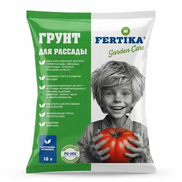 Грунт FERTIKA Для рассады — 10 л