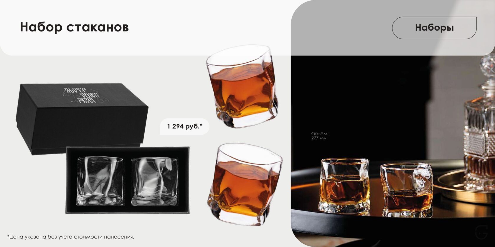 Буклет для выставки с фирменным стилем компании и QR-кодом