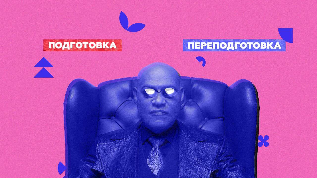 obuchenie farmacevto провизор дистанционное обучение высшее образование