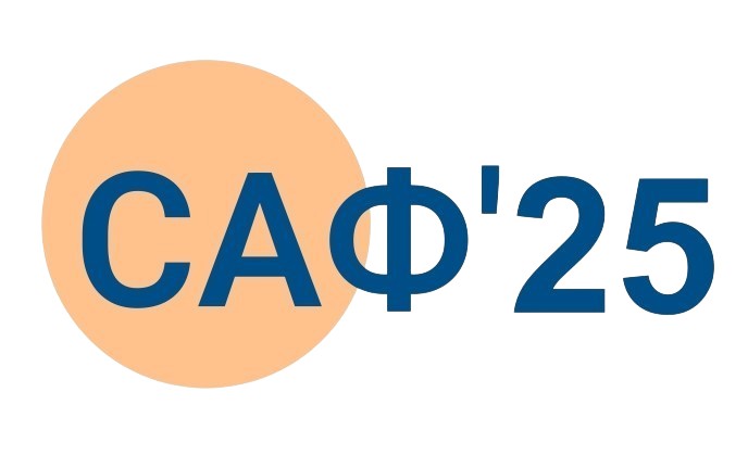 САФ
