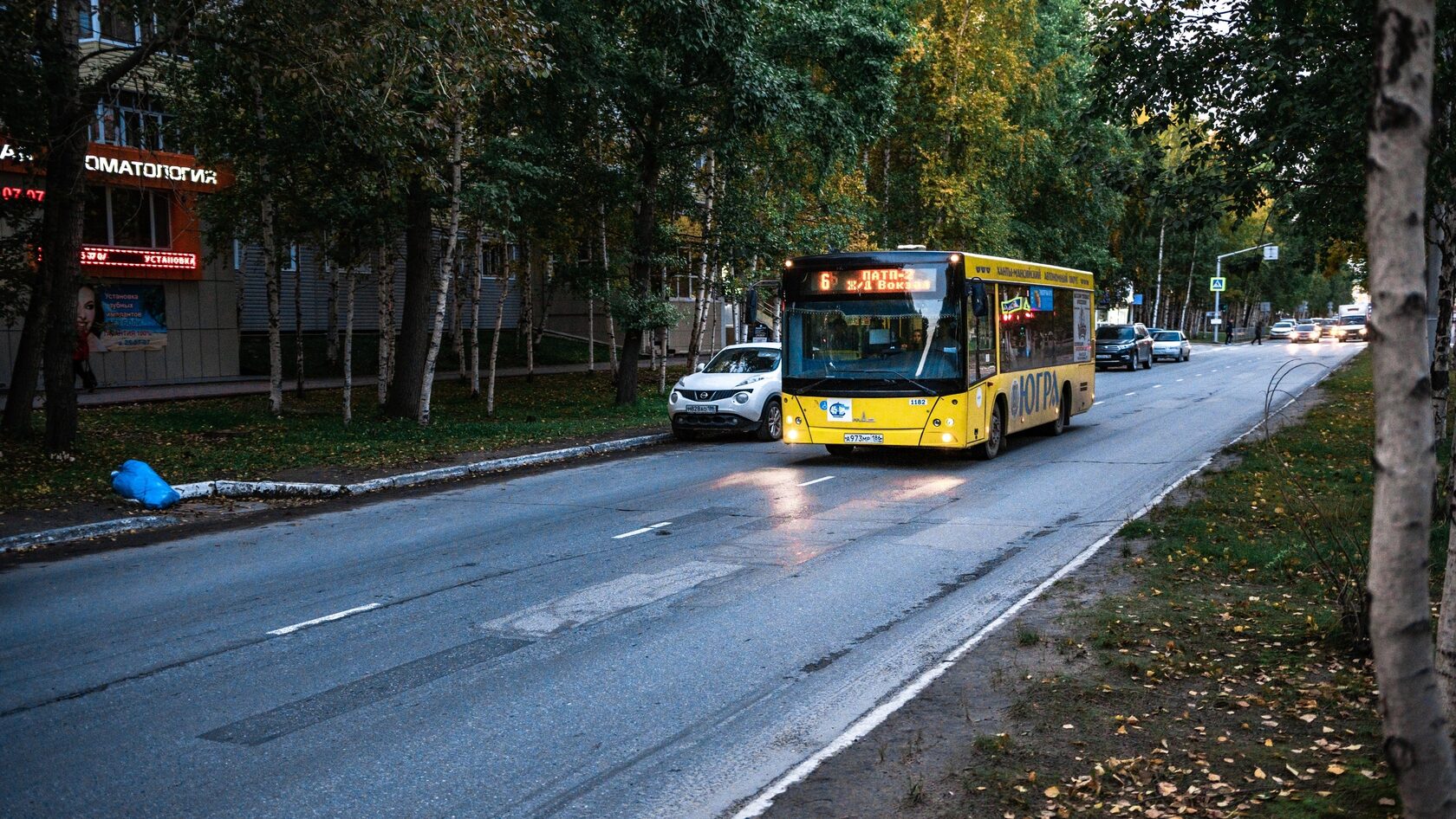 Нижневартовское пассажирское автотранспортное предприятие №2