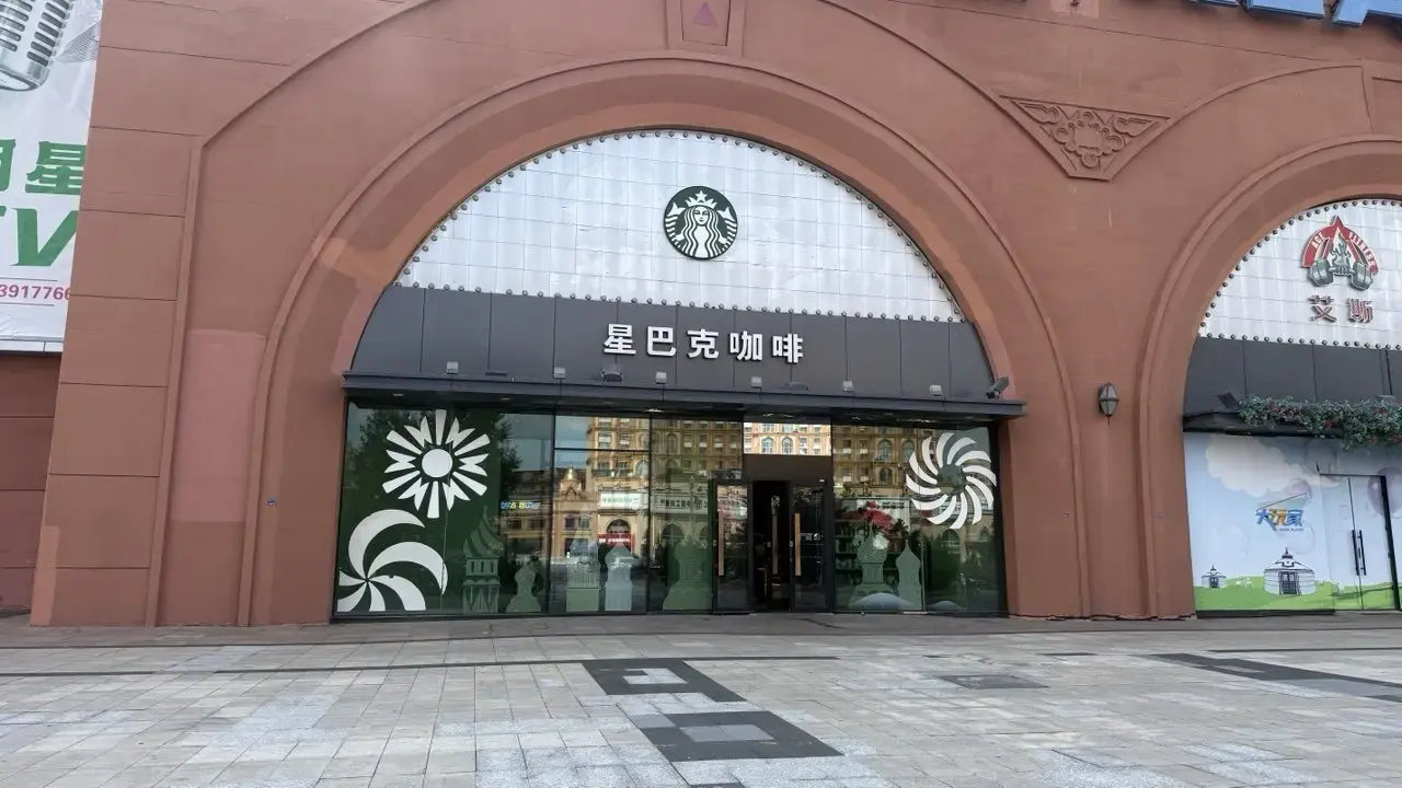 Starbucks в Wanda Plaza в Маньчжурии