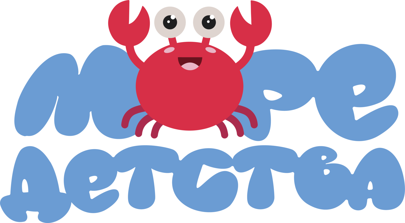 Соляная пещера