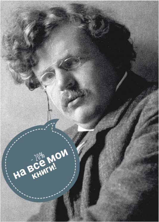 Суеверие развода