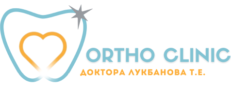 Ортодонтическая клиника доктора Лукбанова Т.Е.
