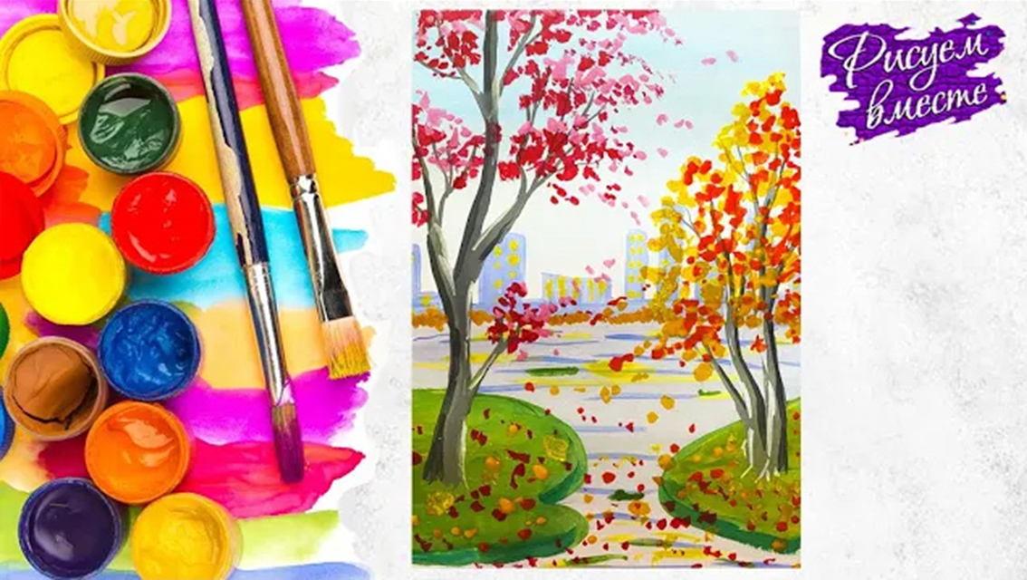 Осенний пейзаж рисунок цветными карандашами