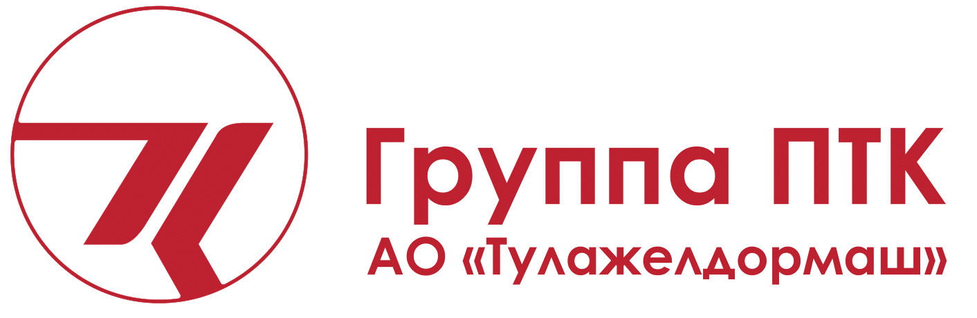 Птк. Группа ПТК логотип. МС-700 Тулажелдормаш. ЗАО «Тулажелдормаш». Желдормаш Тула.