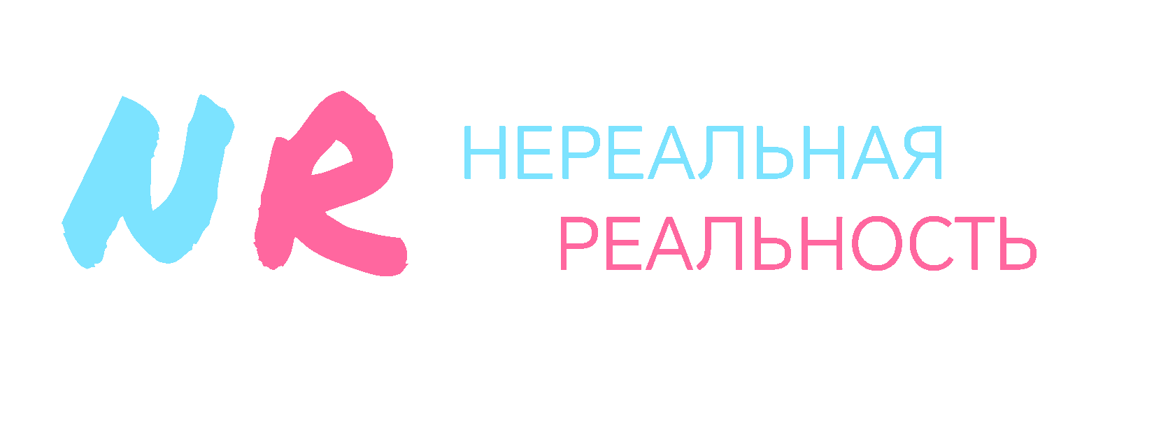 виртуальные игры красноярск