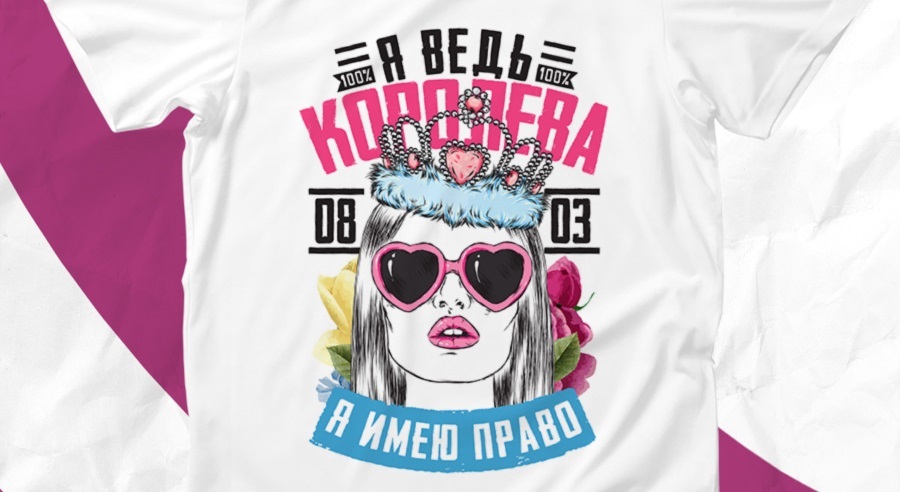 Купить термонаклейку на одежду | МедведевАрт