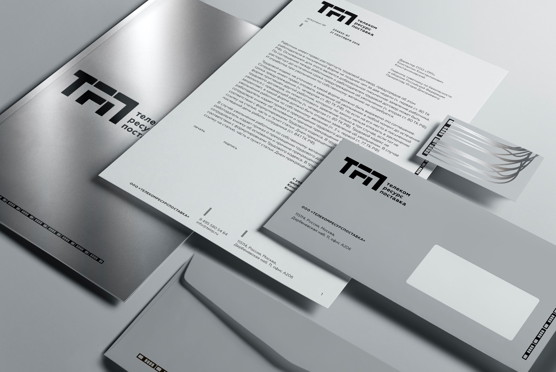 Corporate branding. разработка фирменного стиля компании. фирменный стиль. корпоративный стиль. корпоративный стиль.