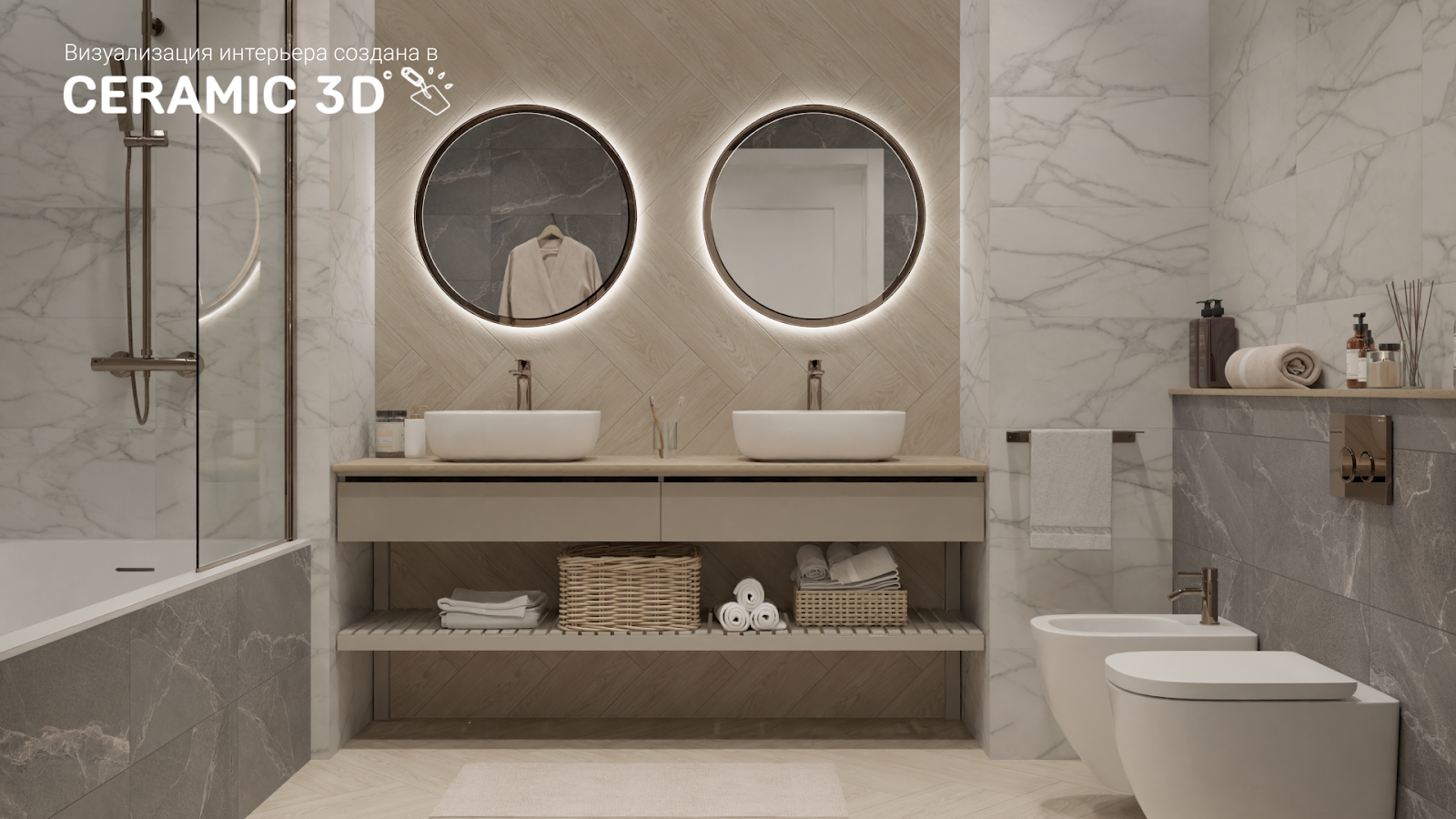 Облачный рендер с Ceramic 3D Бизнес