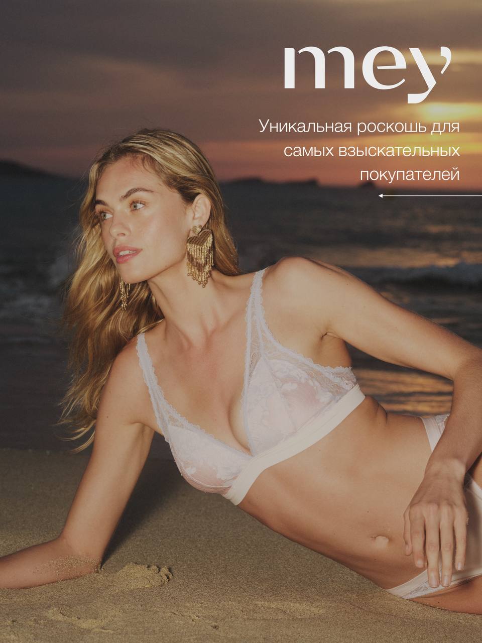 Уникальная роскошь для самых взыскательных покупателей