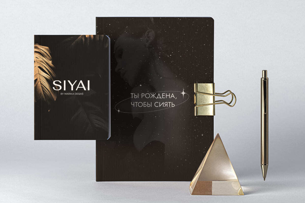 Брендинг для блогера SIYAI: логотип, фирменный стиль, оформление соцсетей