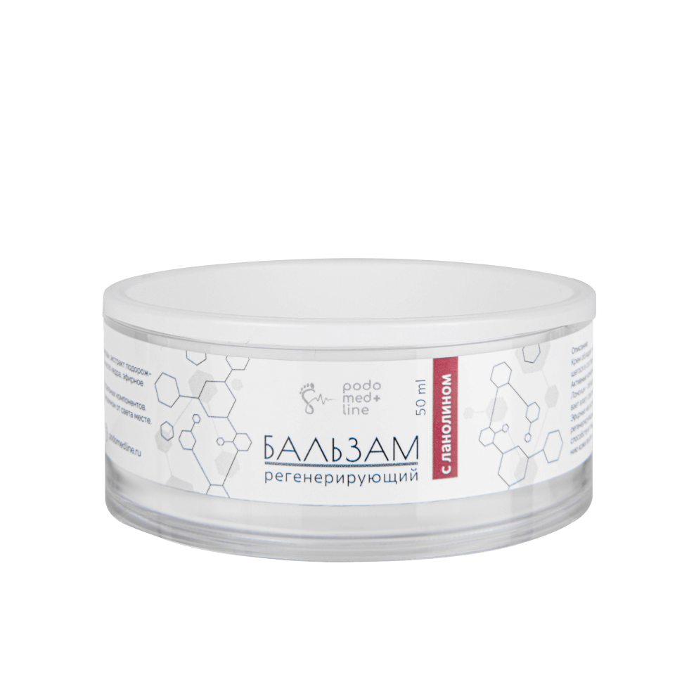 натуральная косметика, магазин профессиональной косметики, крем для ног, крем для ног с мочевиной, крем для ног купить, масло для ногтей, масло монарды для ногтей, масло для ногтей купить, косметика для ногтей, дезодорант для ног