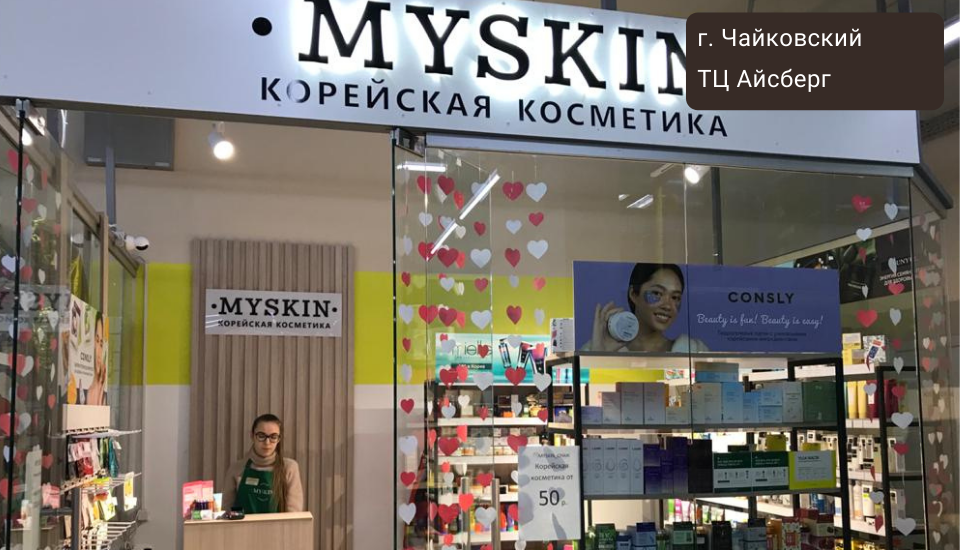 Франшиза корейский магазин купить в россии франшизы
