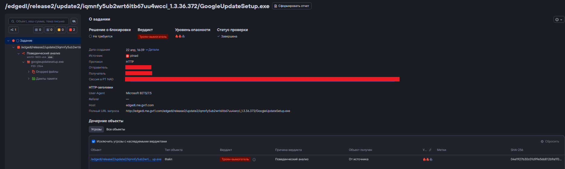 pt_sandbox_ransomware
