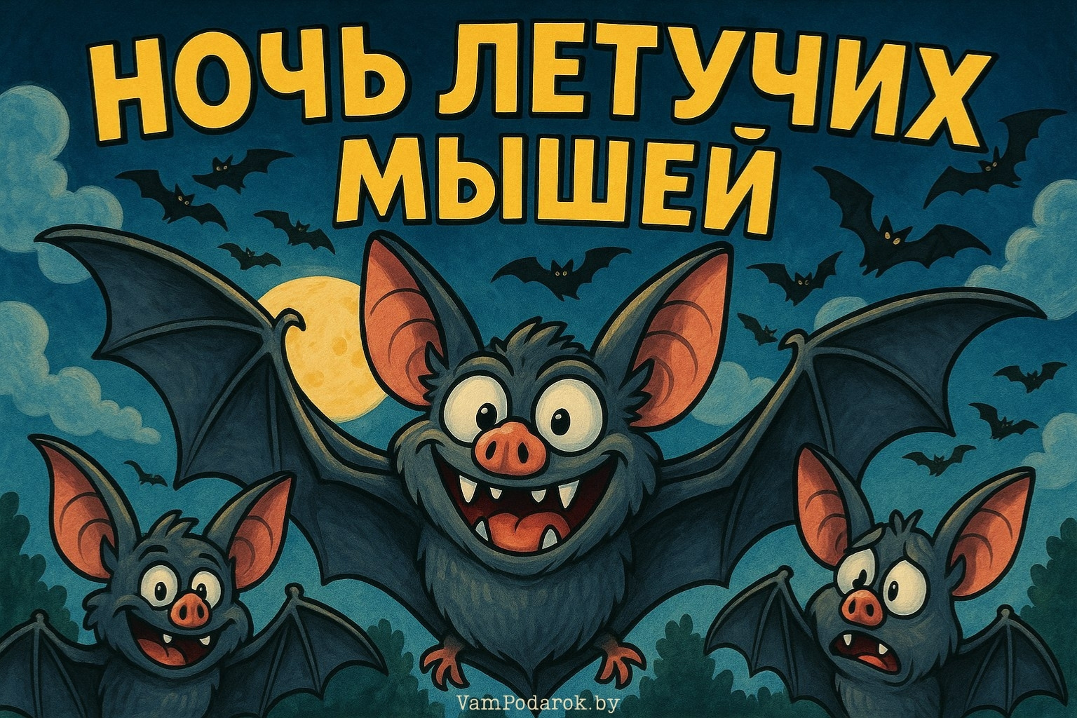 Международная ночь летучих мышей – картинка