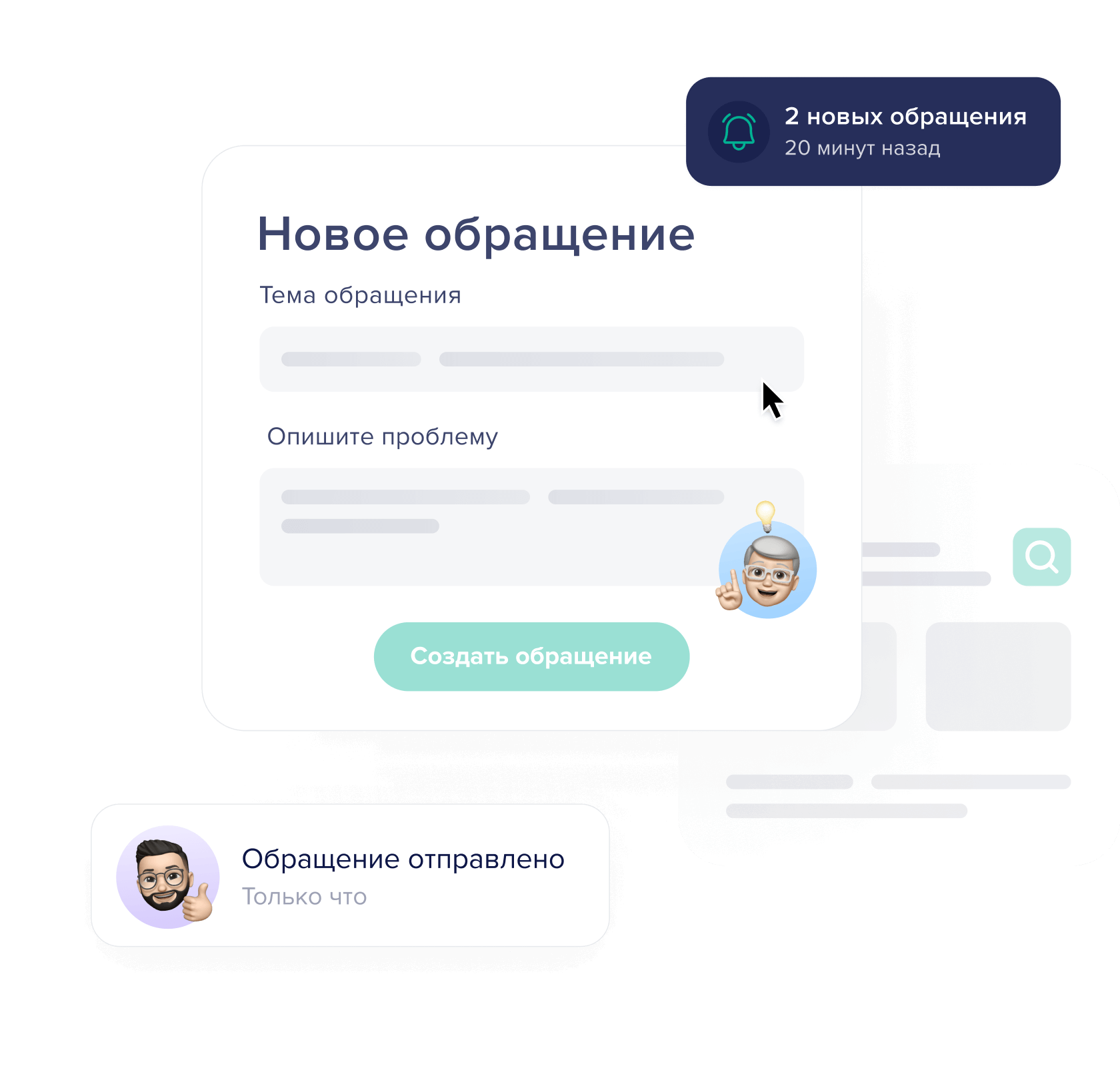 Клиентский портал градиента