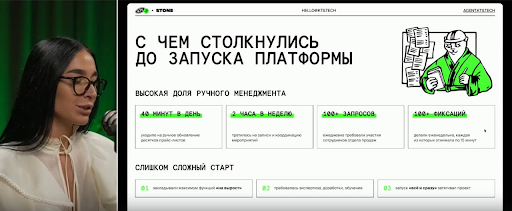 STONE — руководитель агентского направления Елена Николаева, цифровизация, кабинет агента, платформа для агентов недвижимости