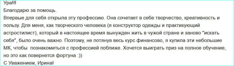 хоумстейджинг курсы. Академия Глории Крюнер