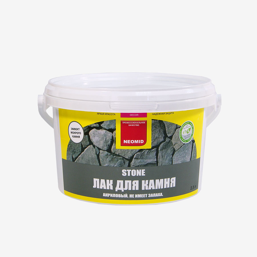 Лак Для Бетона И Камня Купить