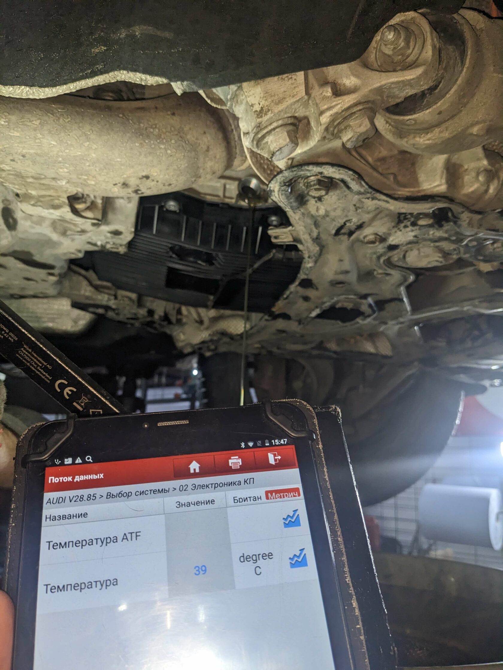 Контроль уровня масла сканером