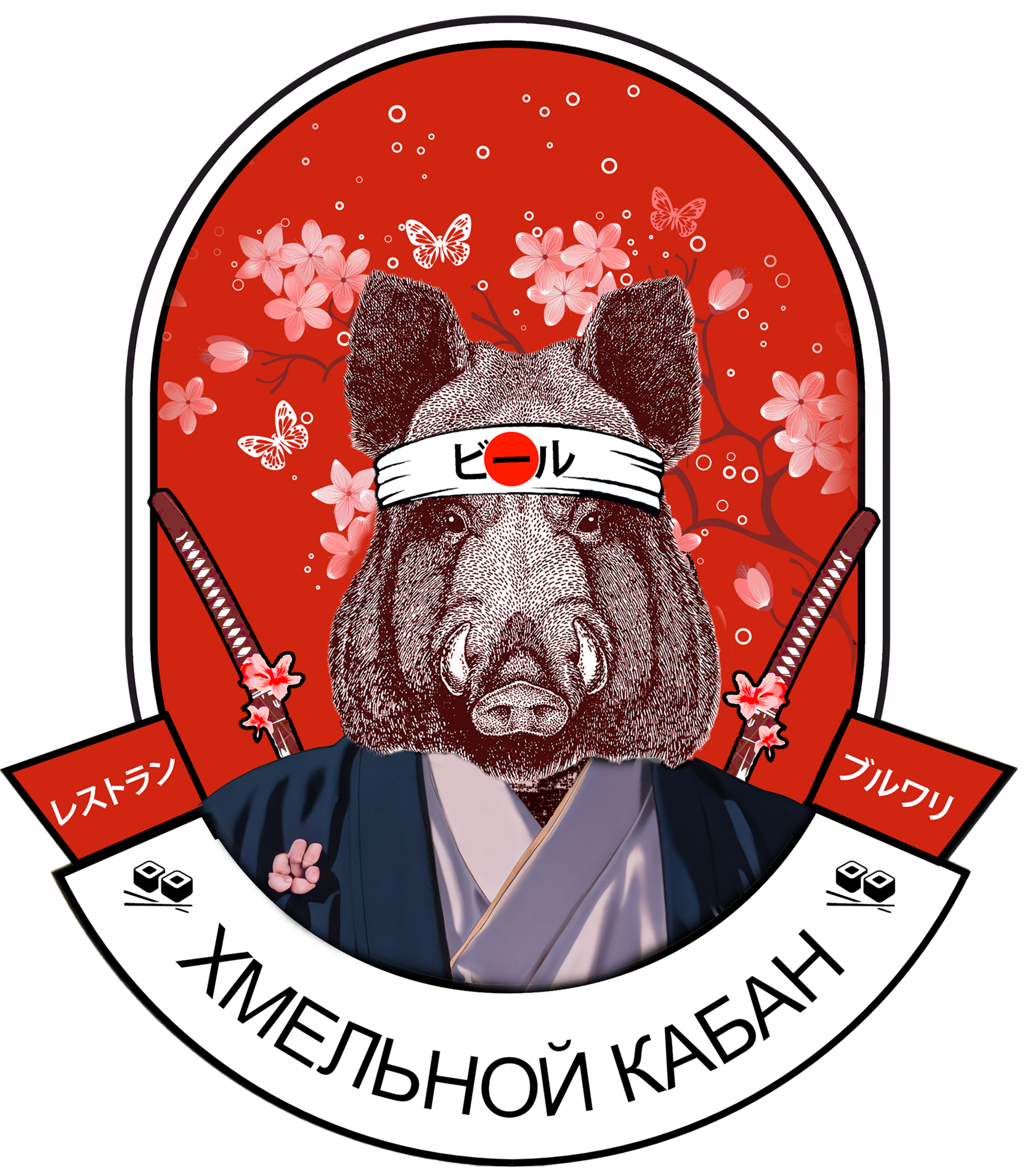 ЛОГОТИП