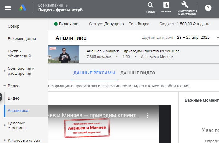 Продвижение канала на YouTube органическими методами