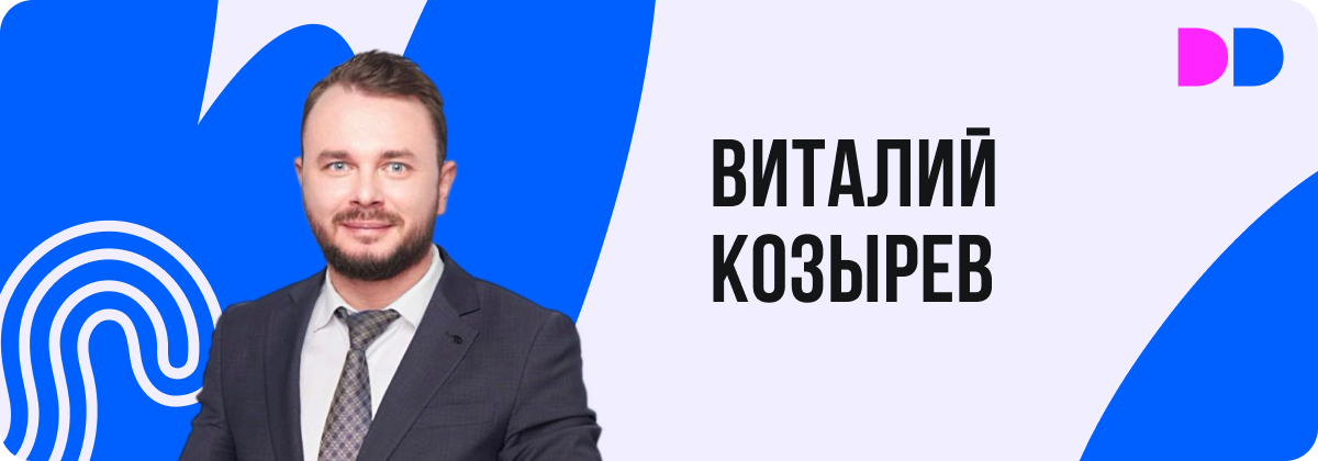 рынок умного дома, умный дом, функции умного дома, умные системы в домах, управление инженерией, радиомодуль, умный дом класса а, цифровые решения, управление арендой, цифровизация коммерческой недвижимости, сценарий архитекторы,