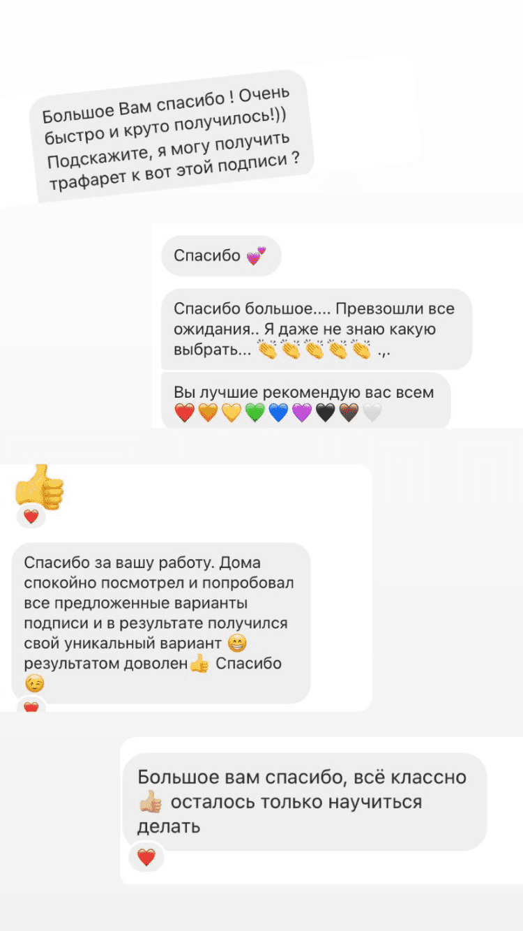 Уникальная подпись