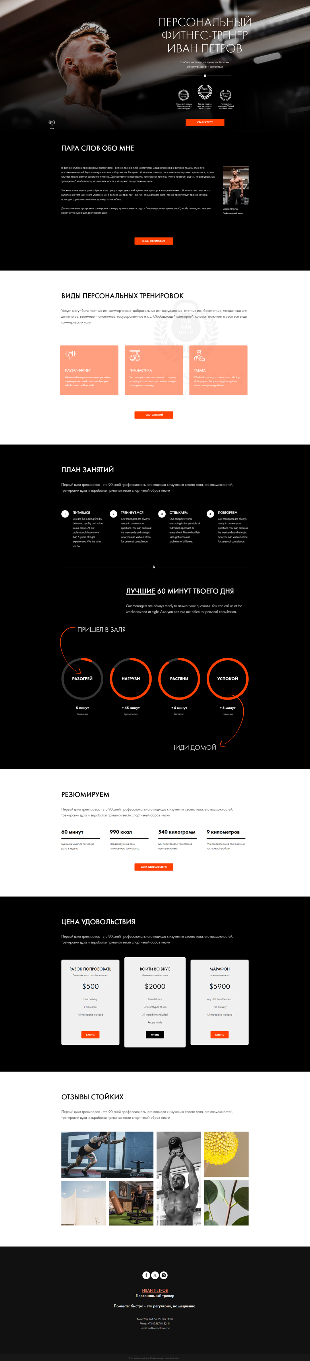 scrolling-image