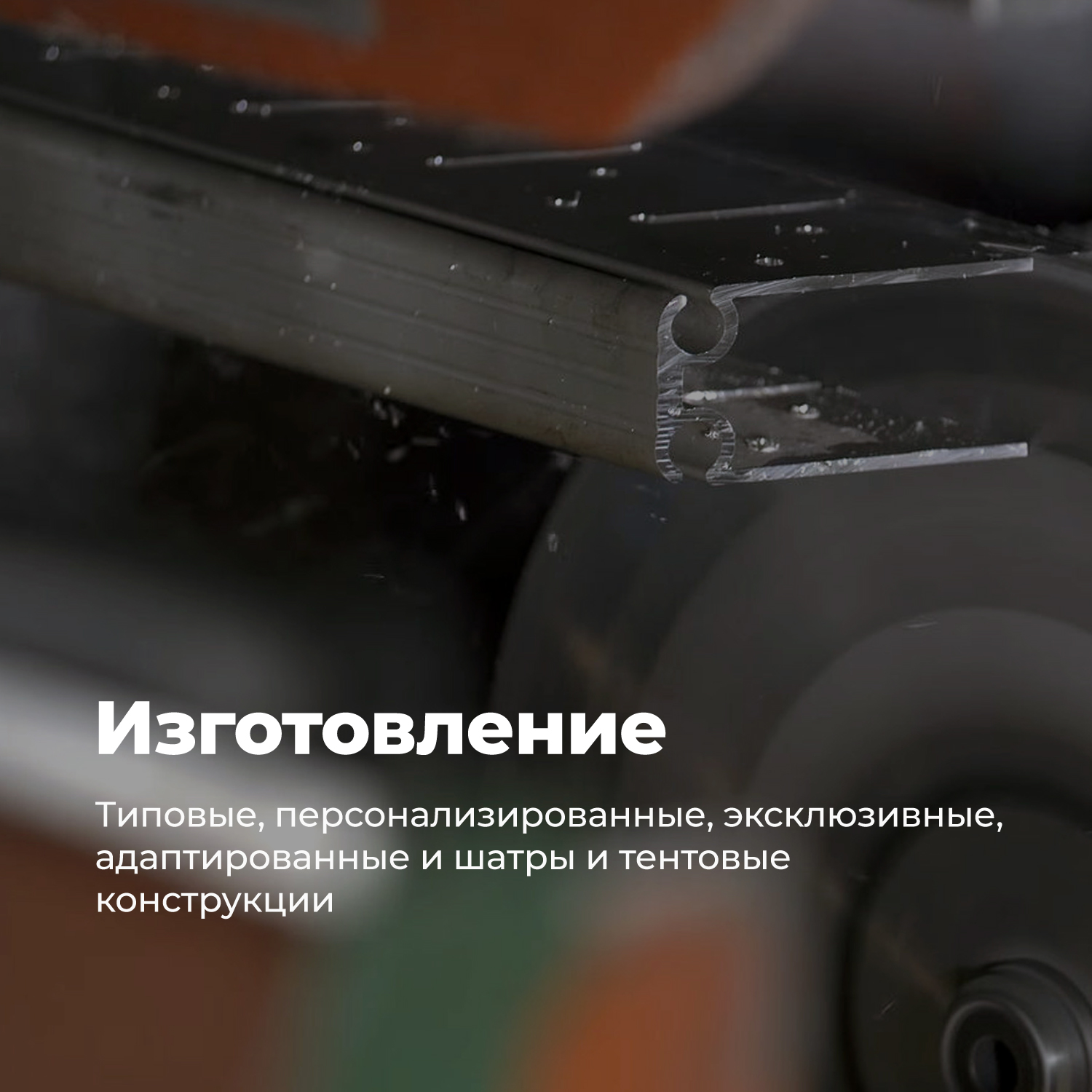 Losberger Пагода 5x5