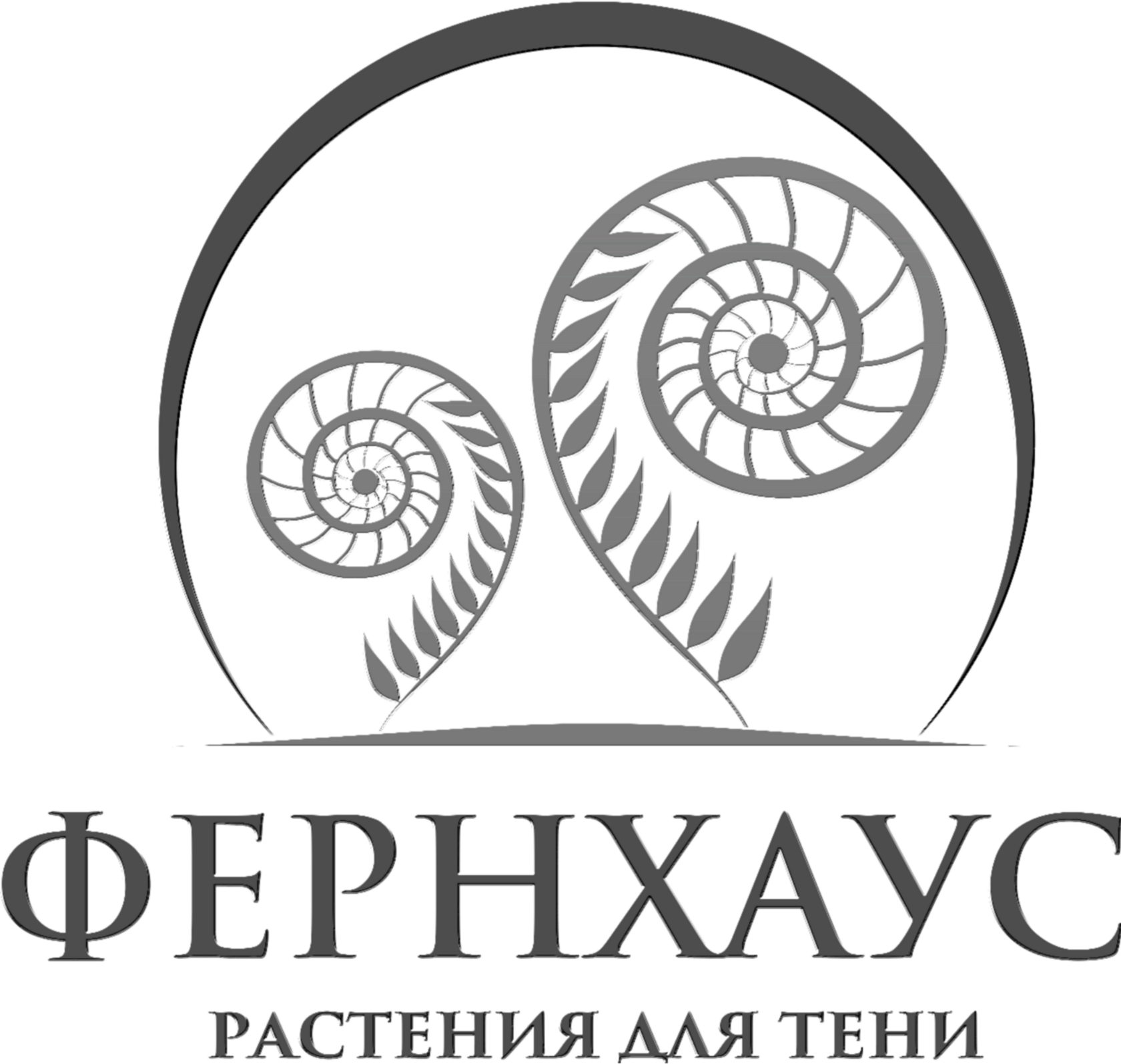 питомник Фернхаус